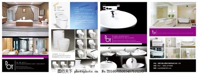 臻選衛浴，演繹品質生活